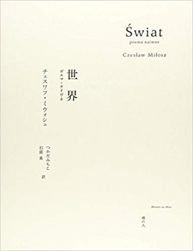 Japanese edition